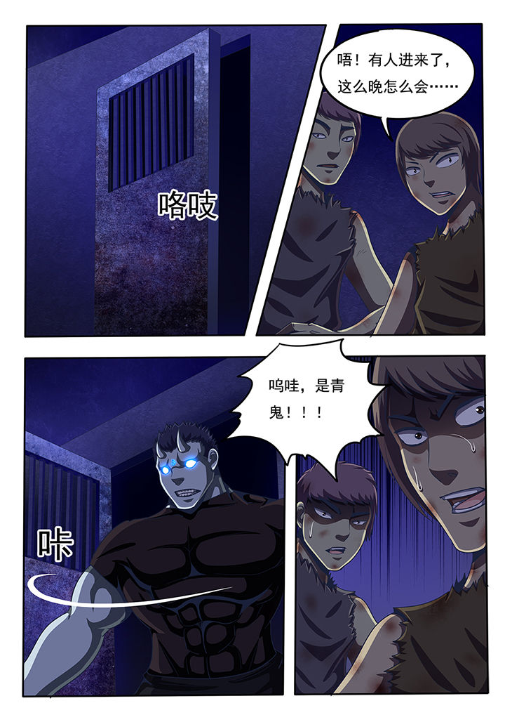 第49章：0