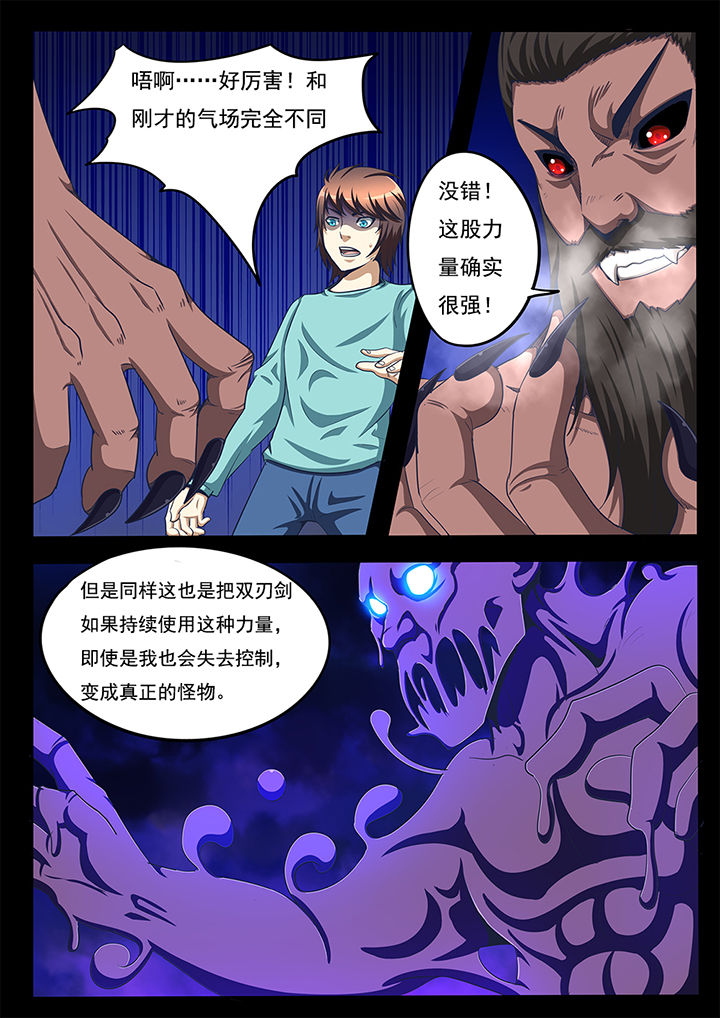 第55章：2