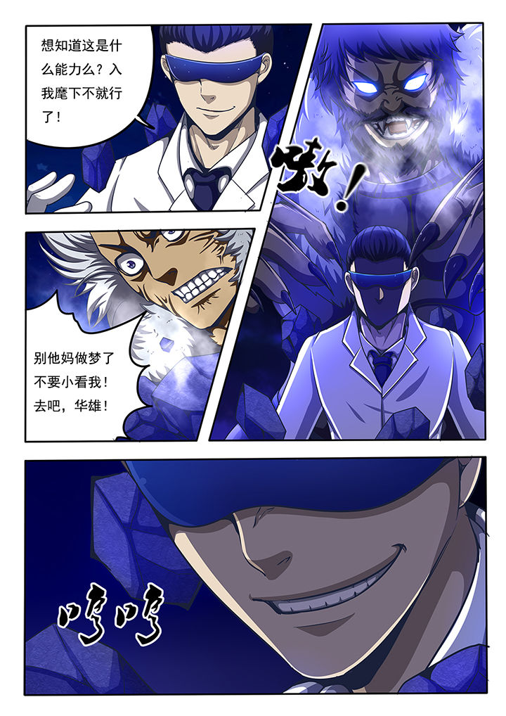 第64章：8