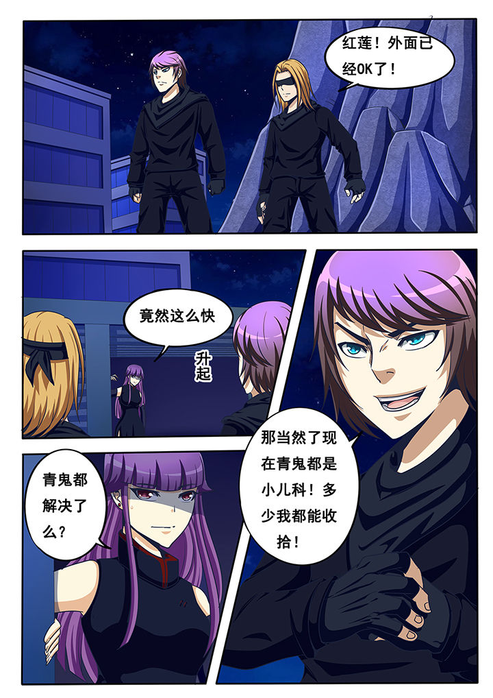 第41章：2