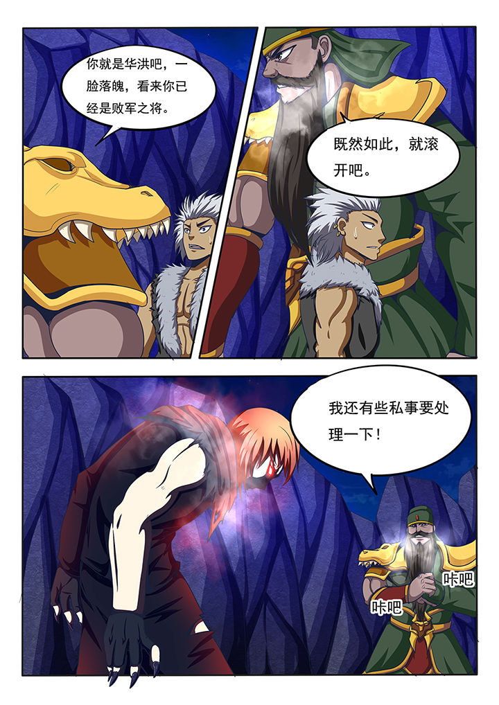 第61章：4