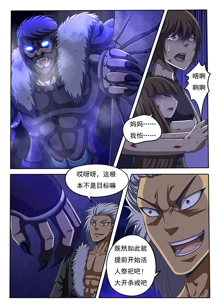 第46章：6