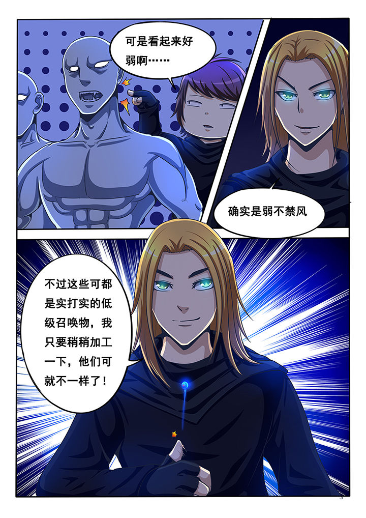 第42章：5
