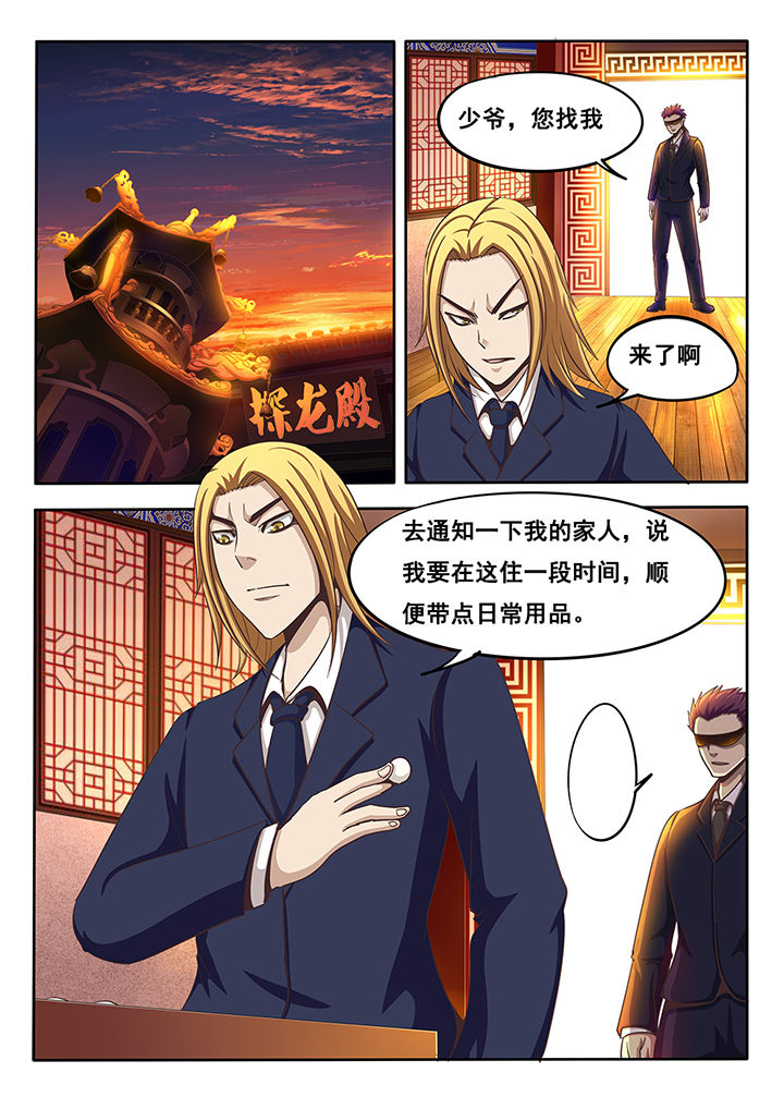 第32章：3