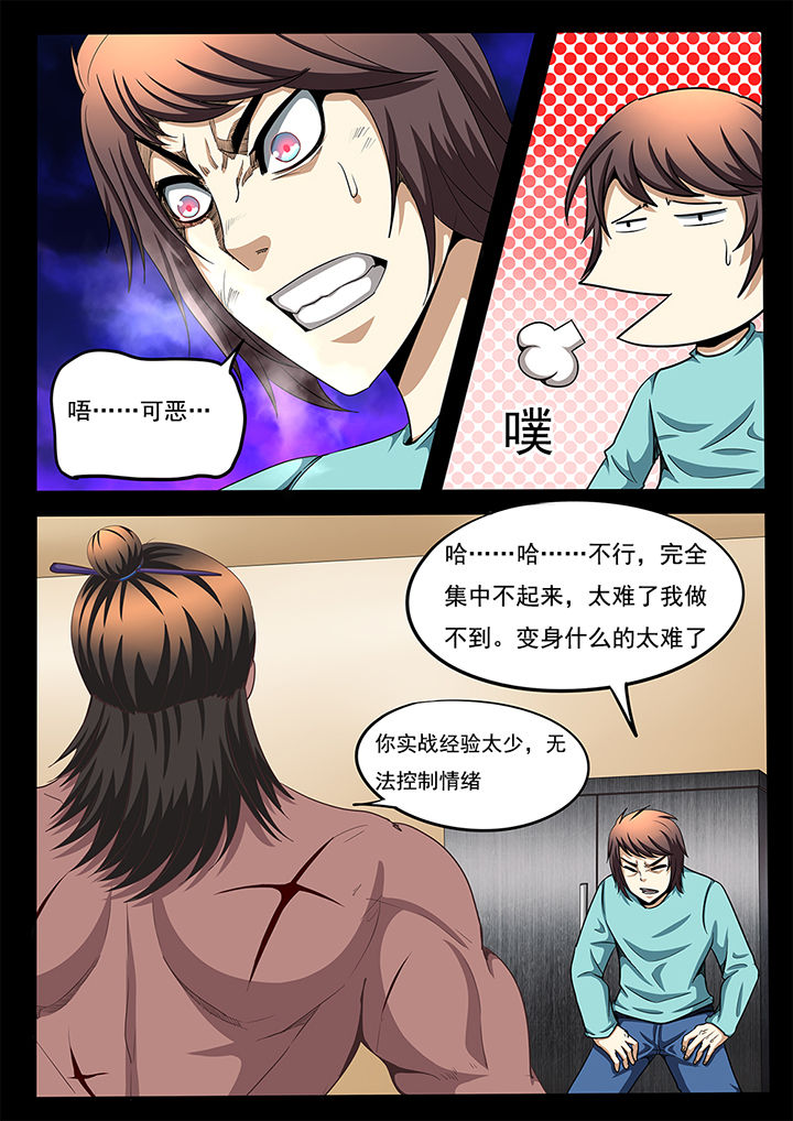 第55章：0