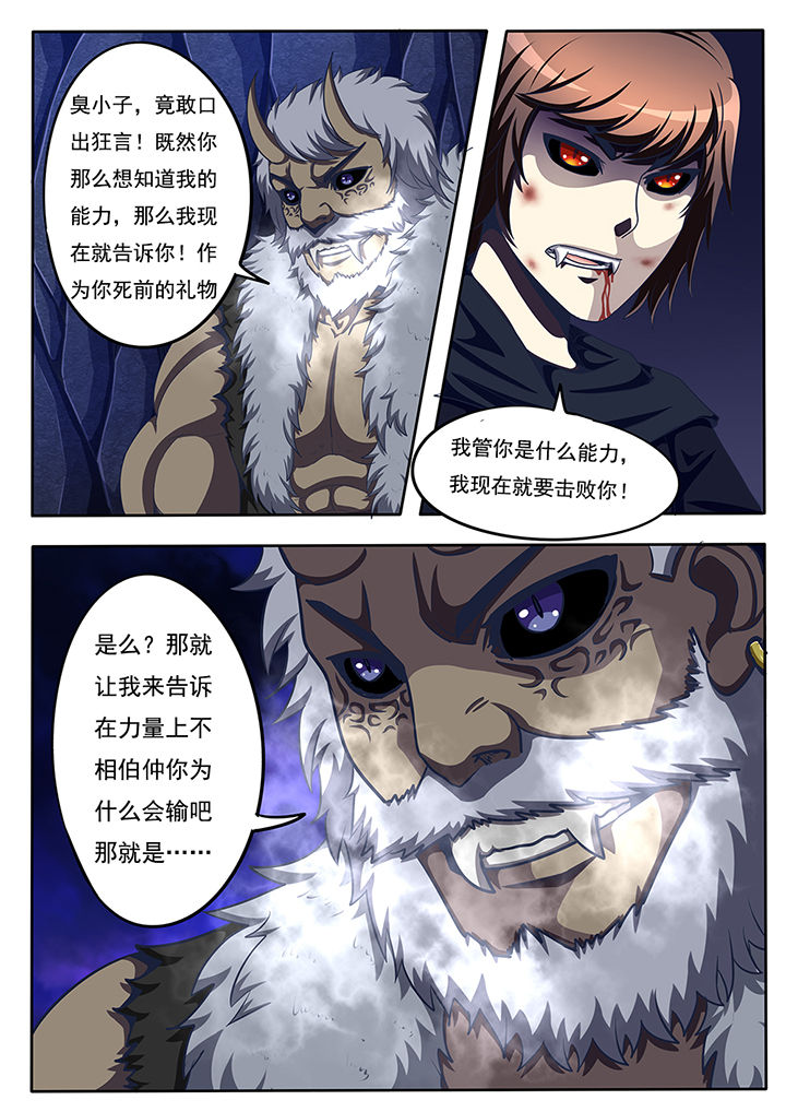 第57章：5