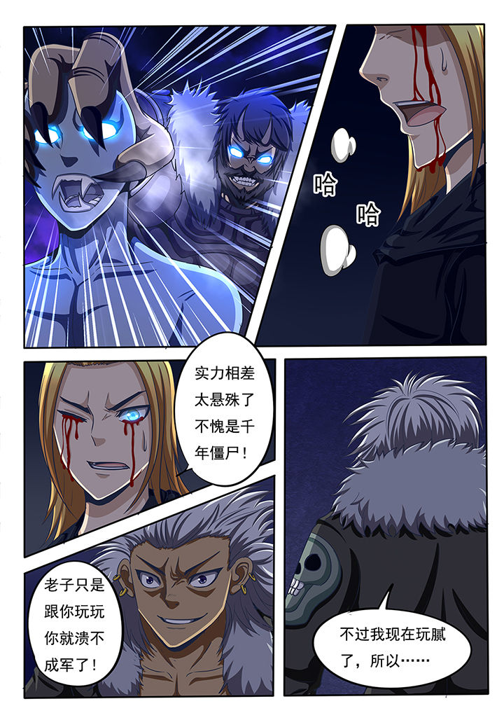 第52章：0