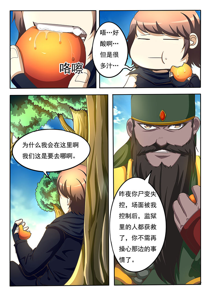 第65章：1