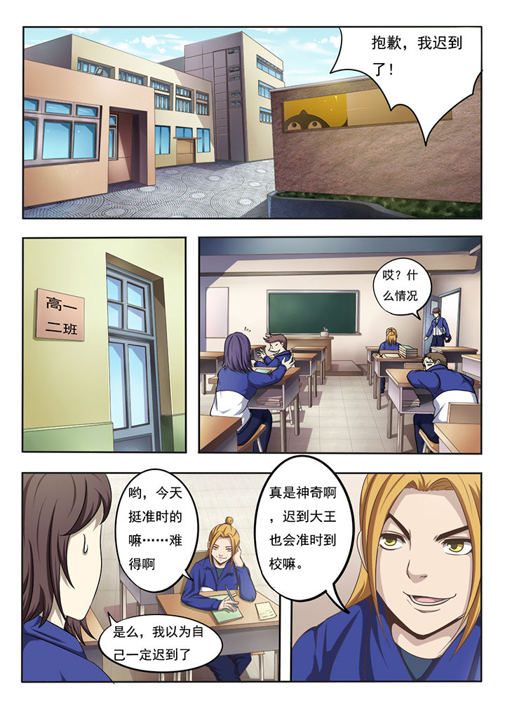 第1章：3