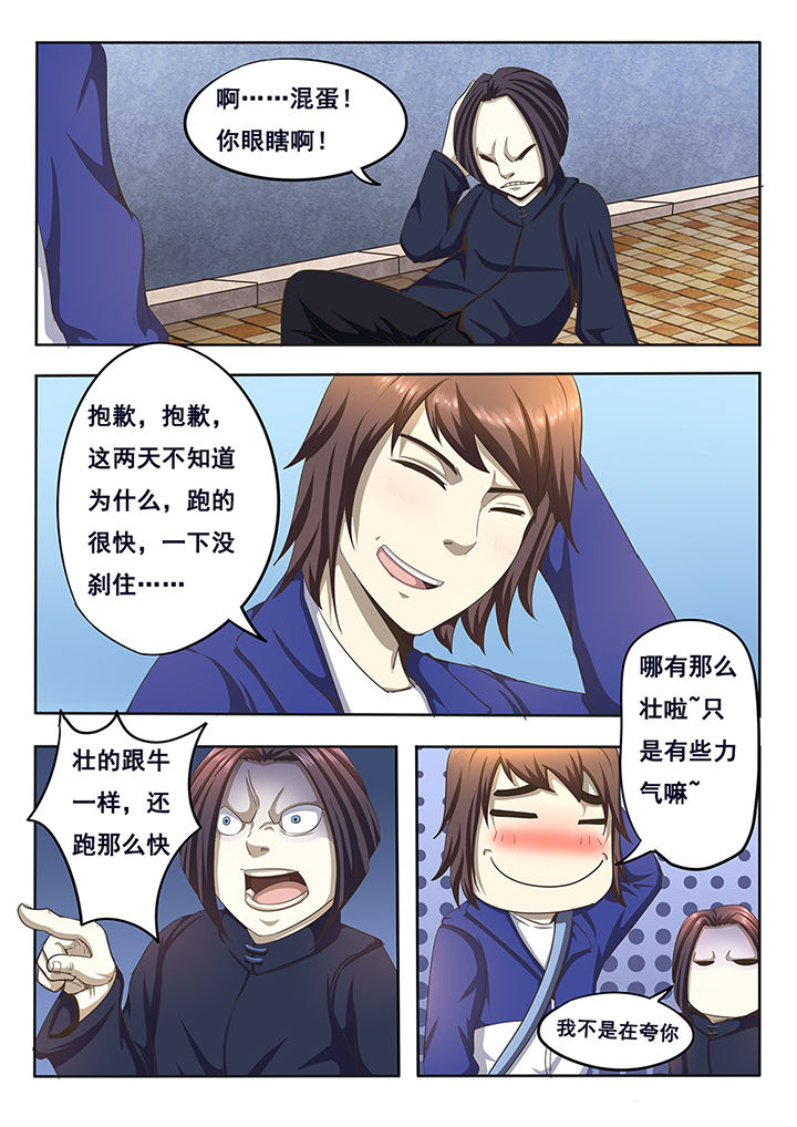 第6章：5