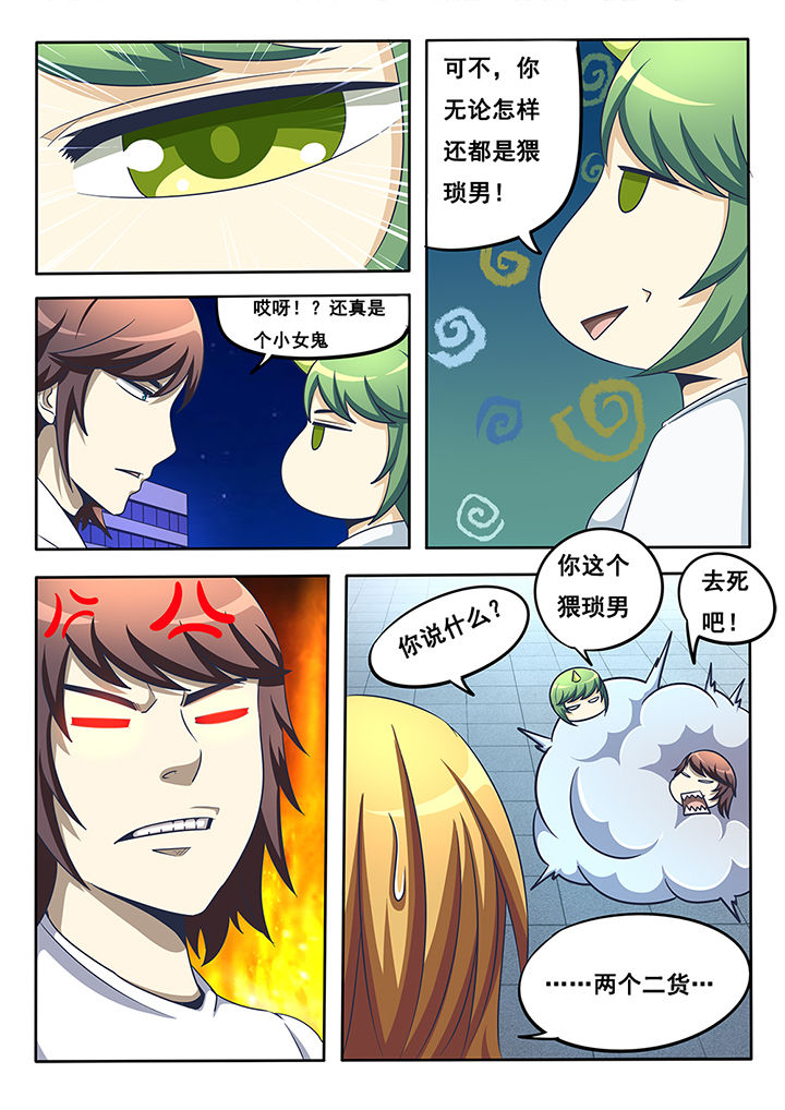 第19章：7
