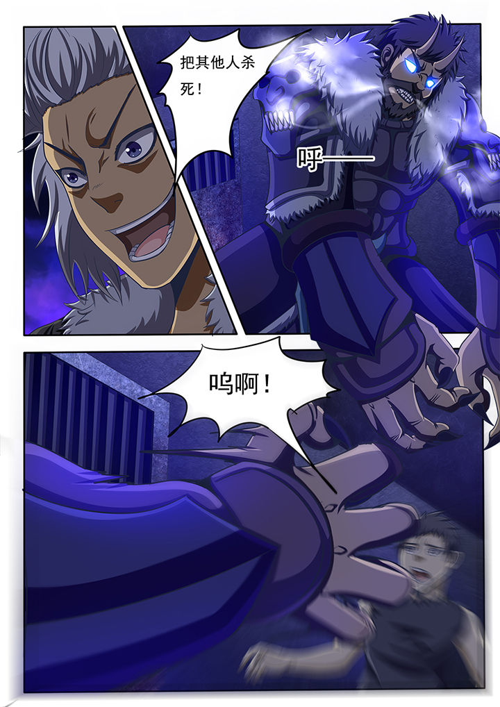 第52章：1