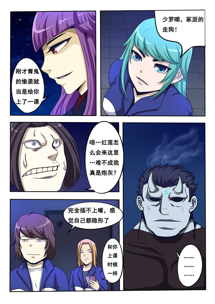 第16章：2