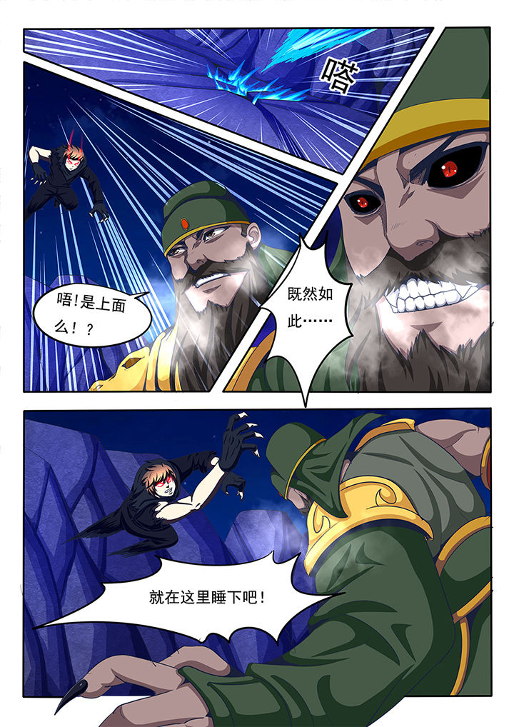 第61章：5