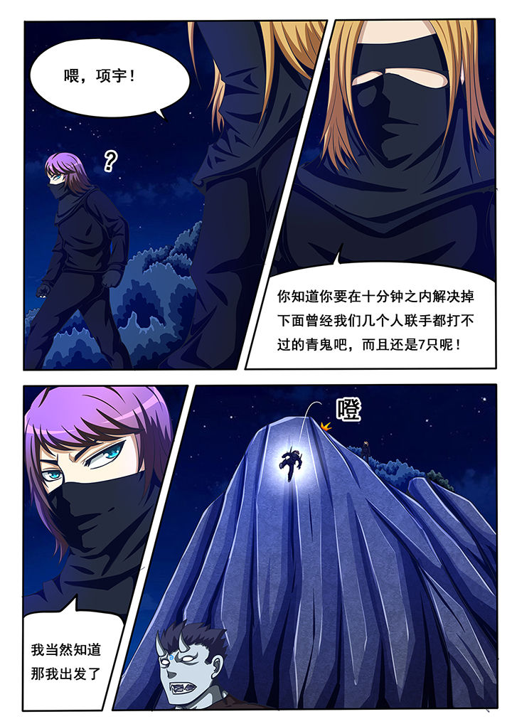 第40章：1