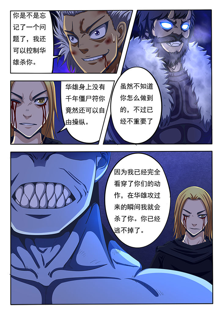 第53章：2