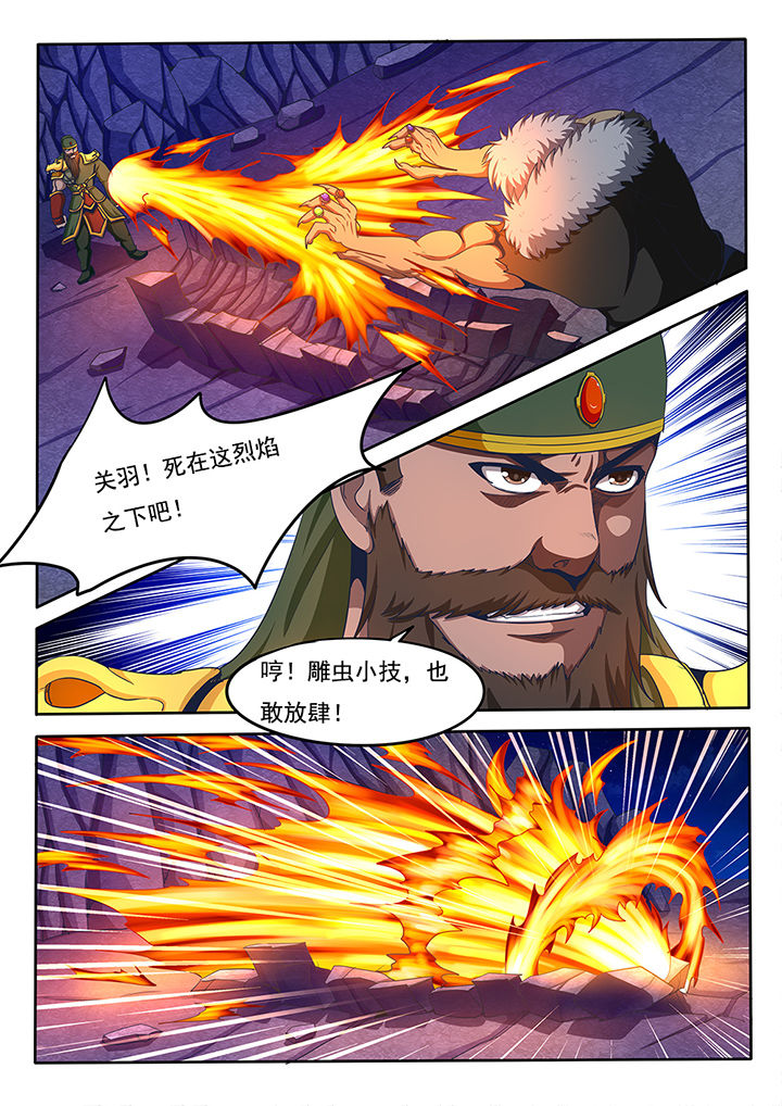 第62章：3