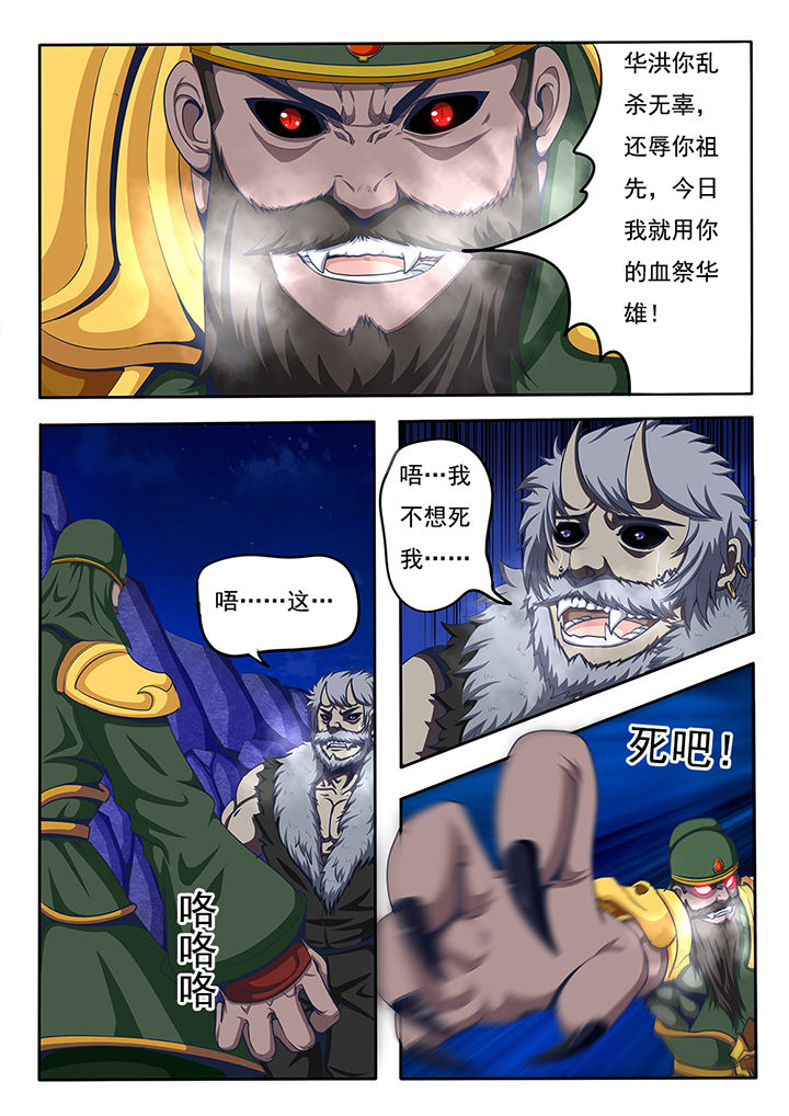 第63章：5