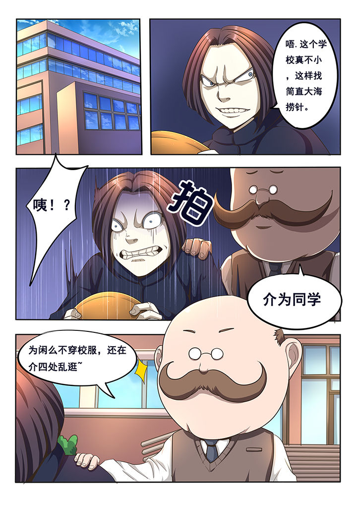 第7章：0