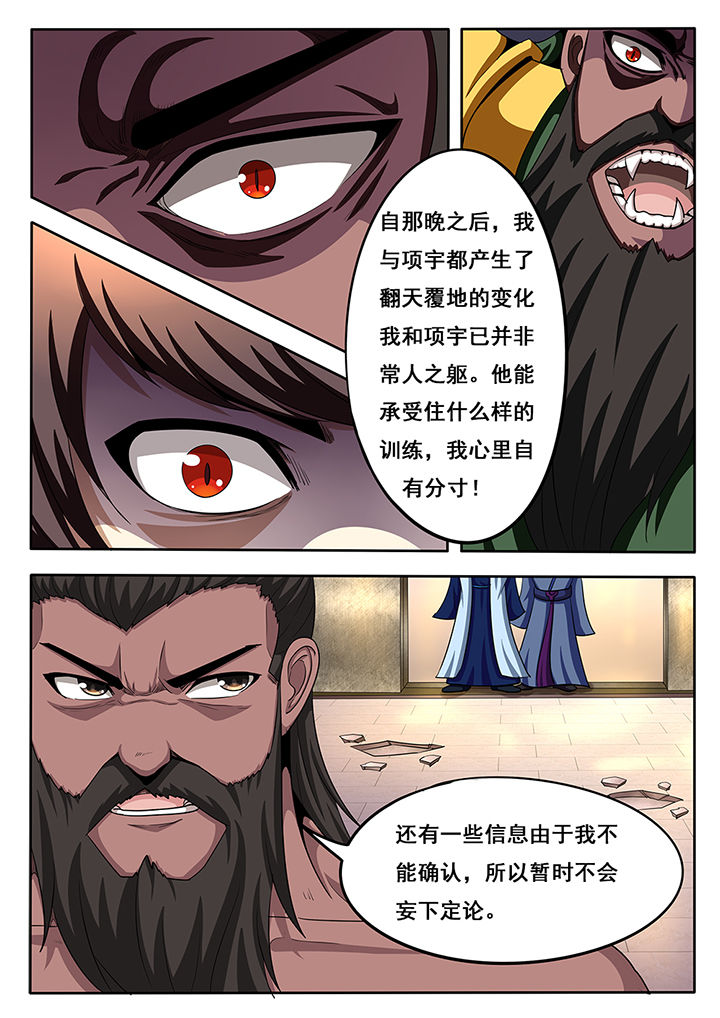 第38章：2