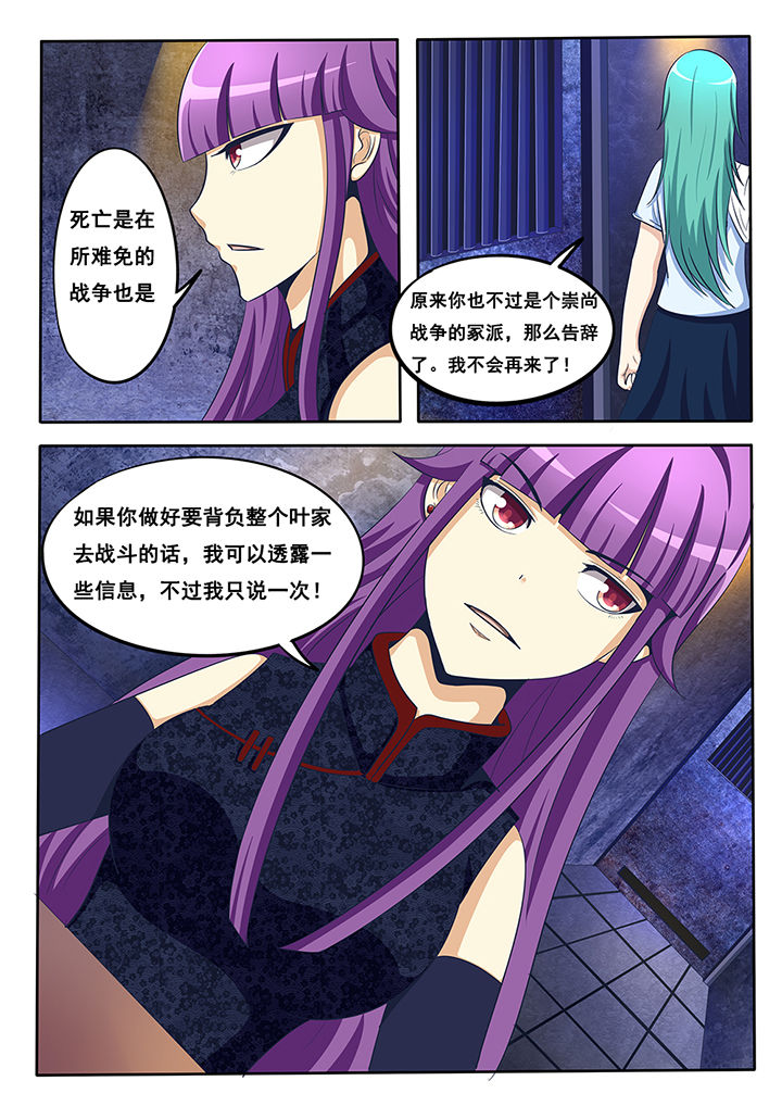 第31章：6