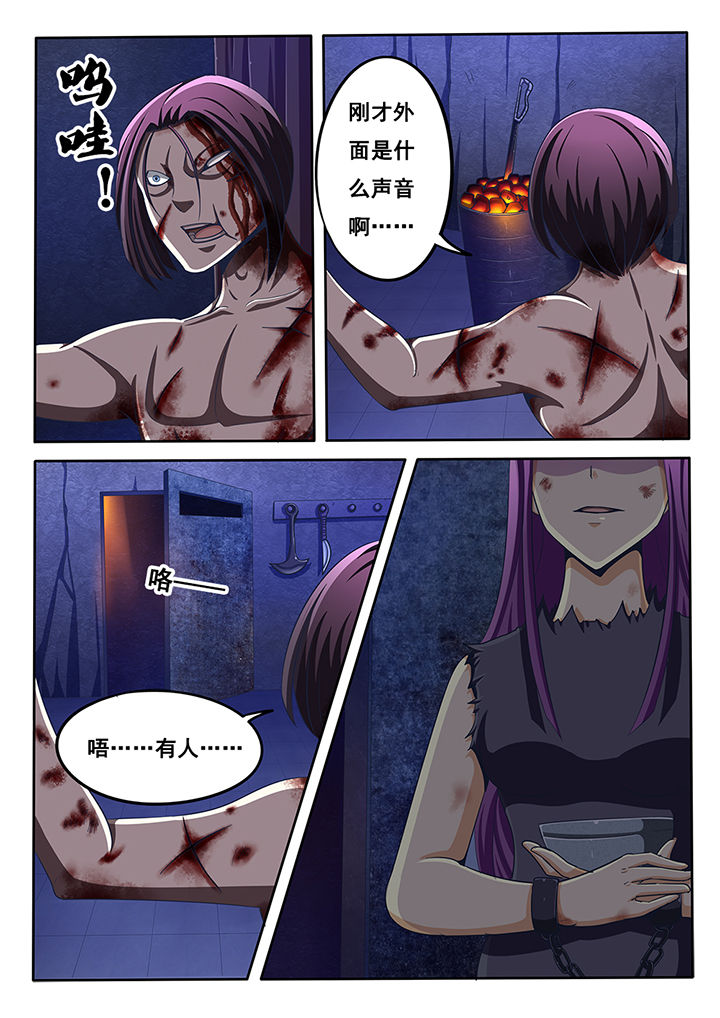 第34章：5