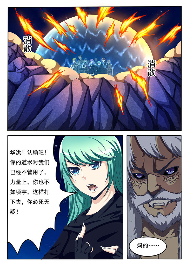 第59章：1
