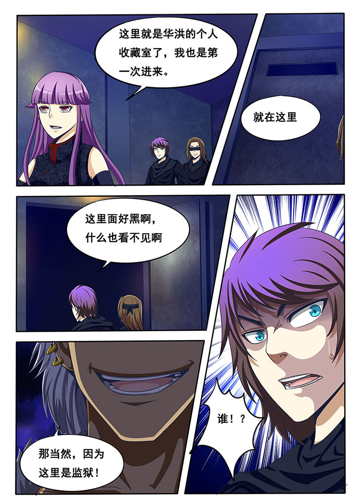 第41章：3