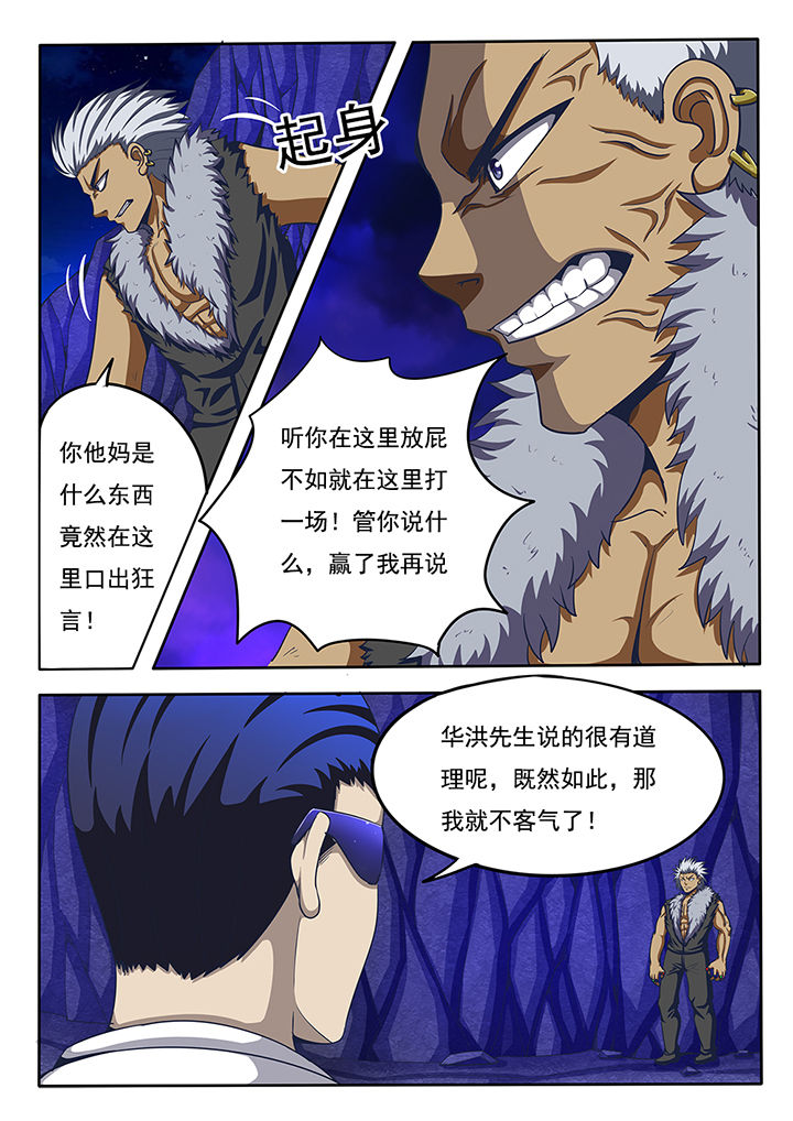 第64章：3