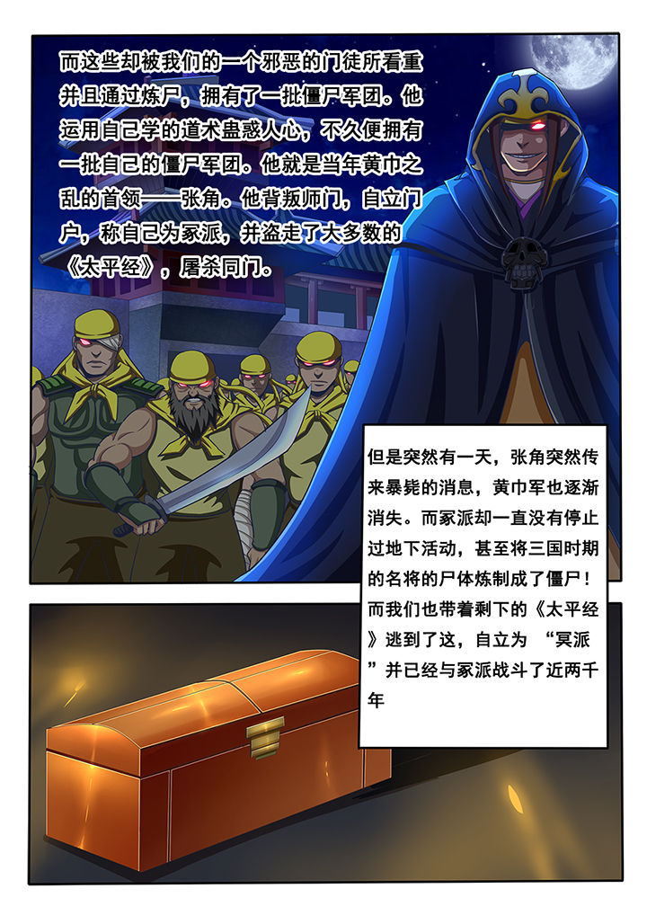 第29章：6