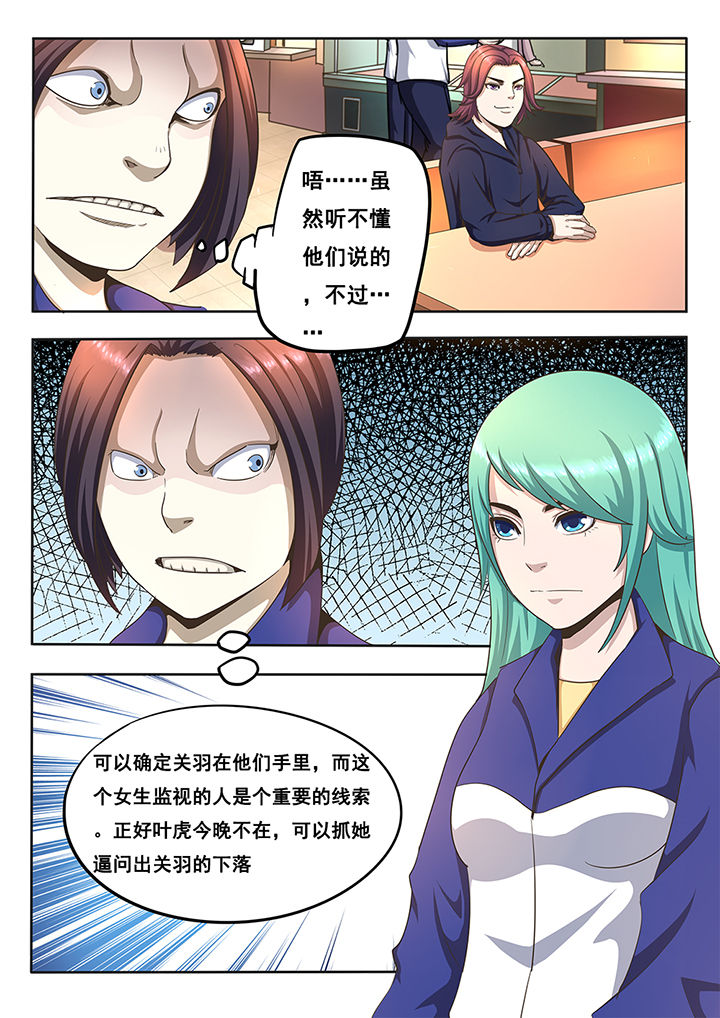 第8章：2