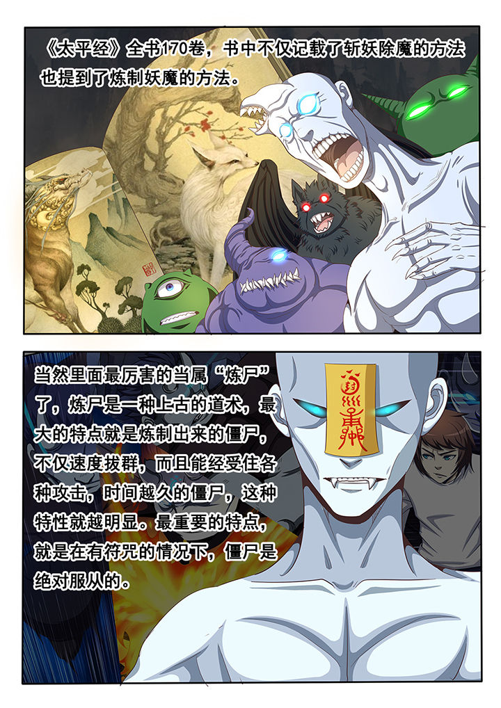 第29章：5