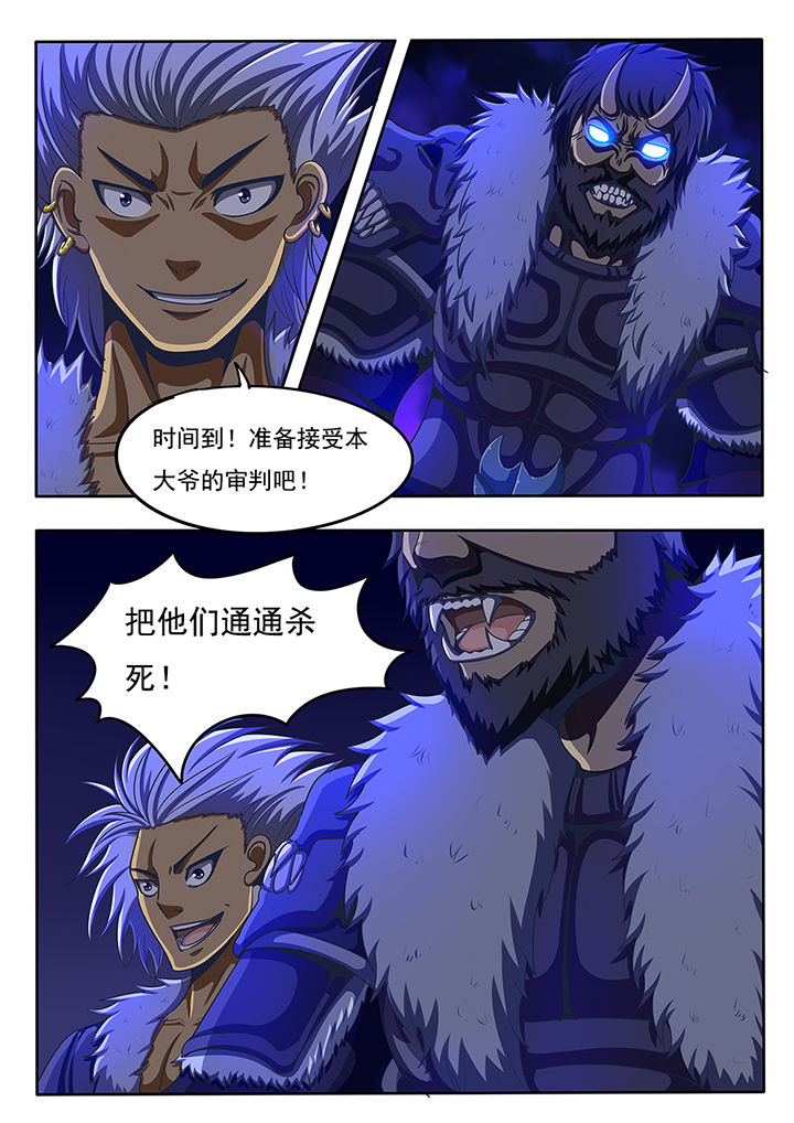 第50章：5