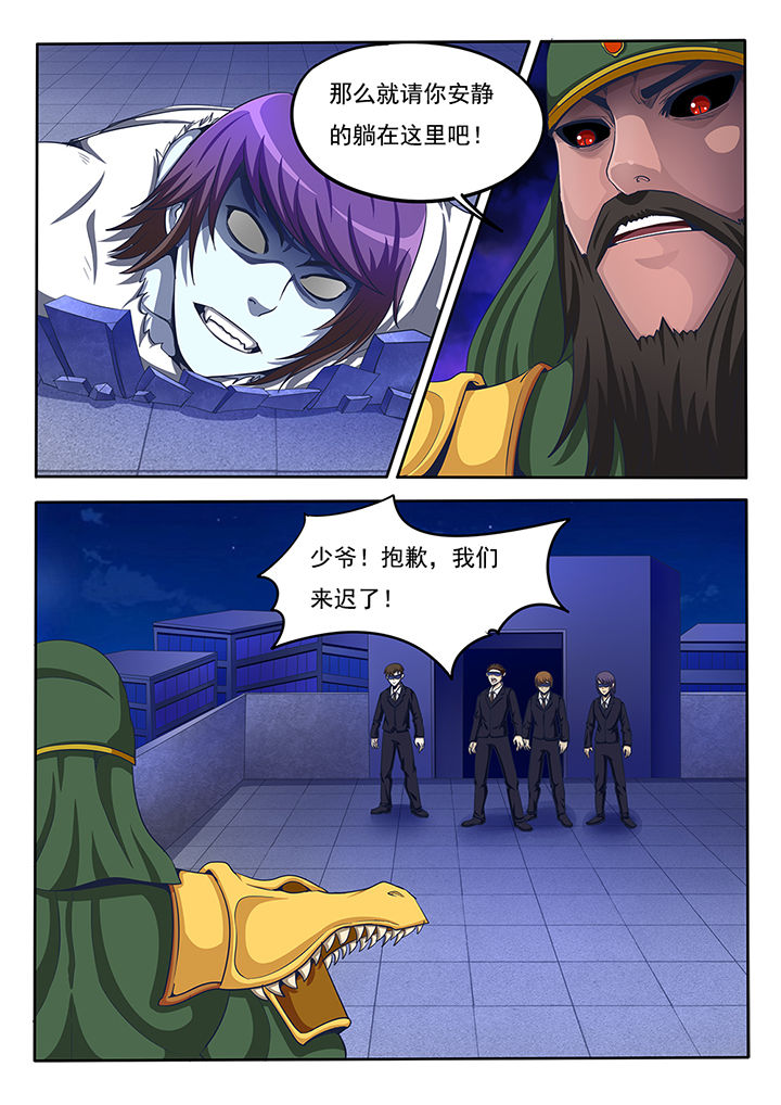 第27章：4