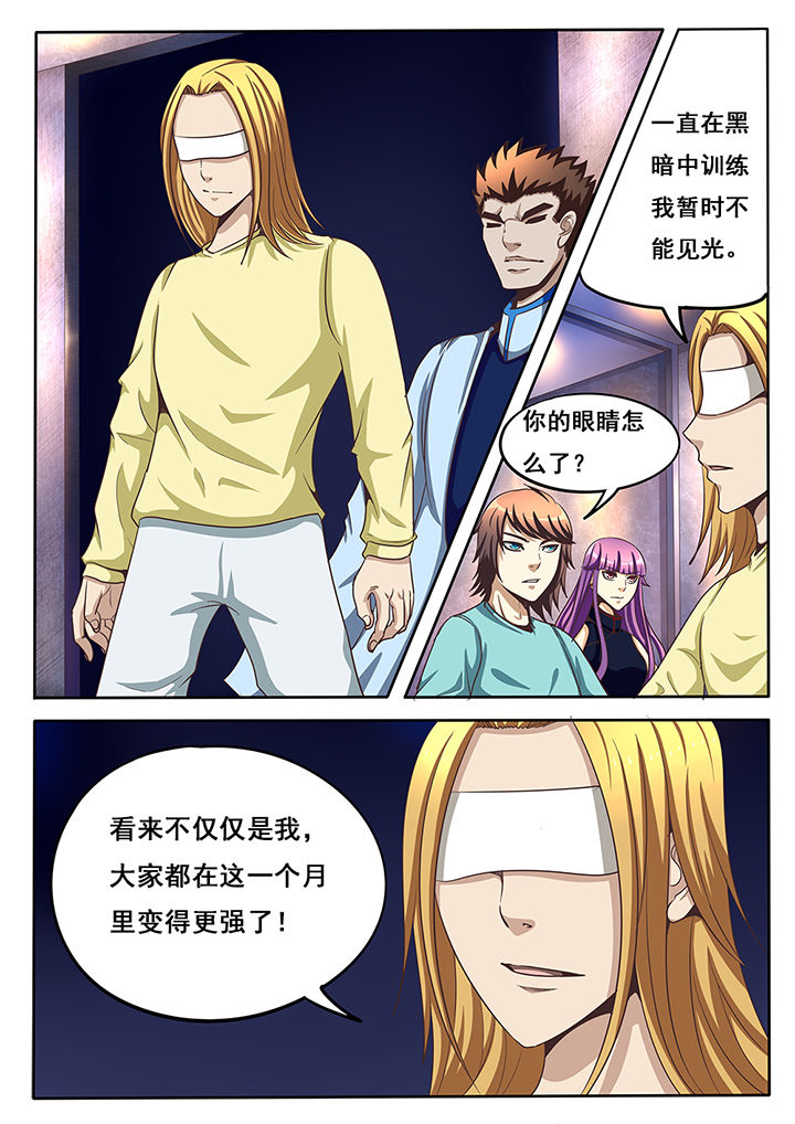 第38章：7