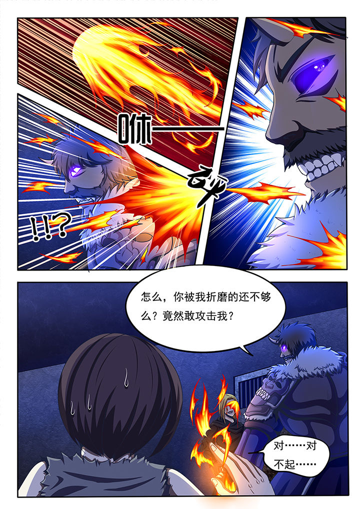 第53章：5