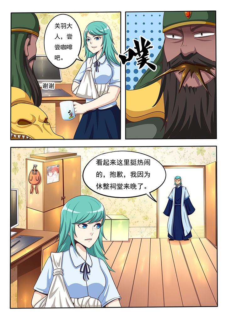 第28章：5