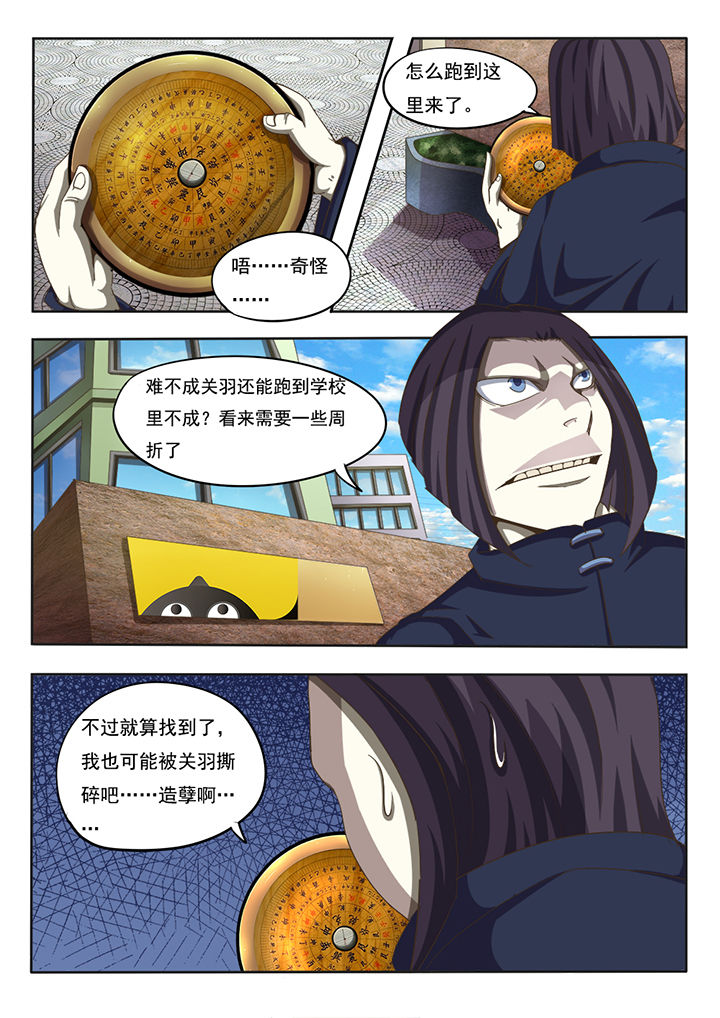 第1章：7
