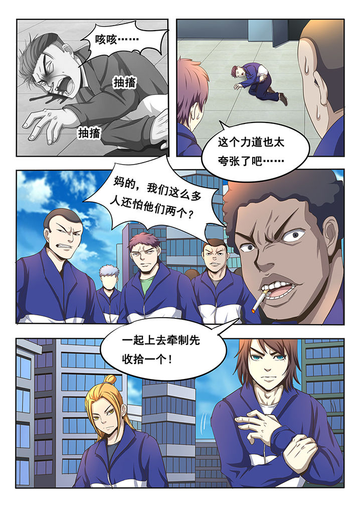 第9章：5