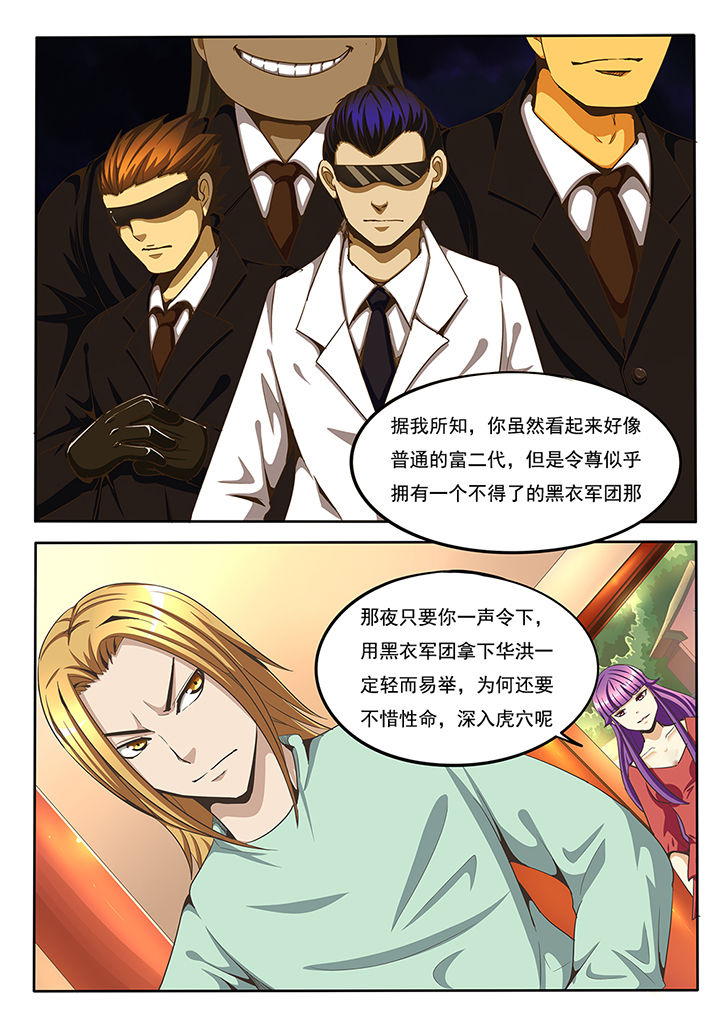 第65章：9