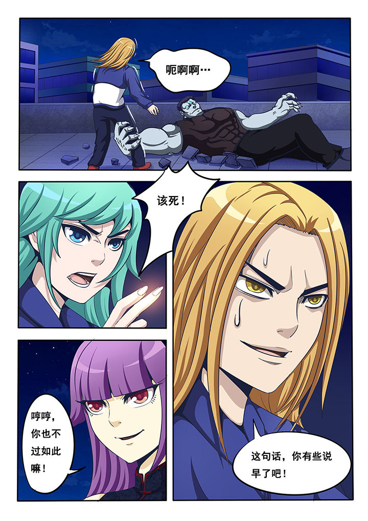 第18章：4