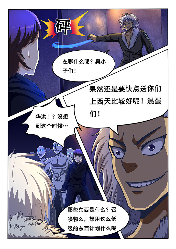 第42章：7