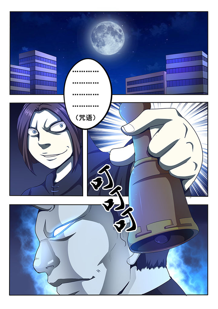 第11章：4