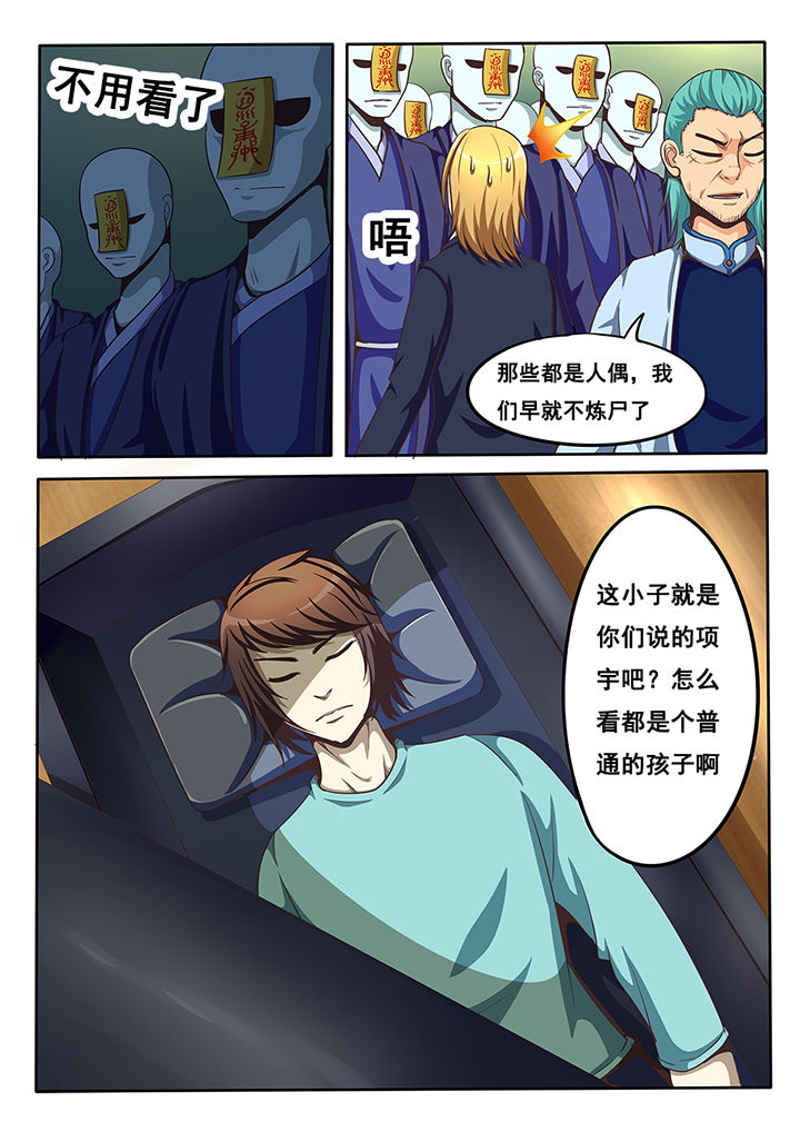 第29章：0