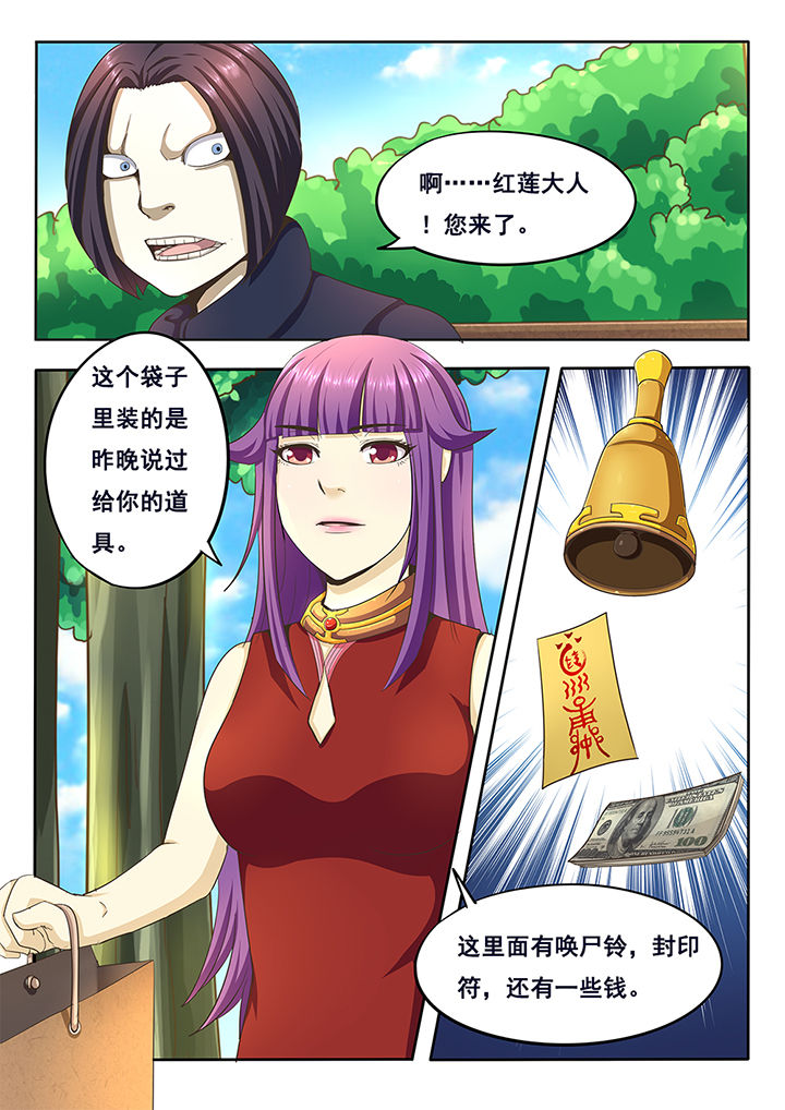 第6章：1