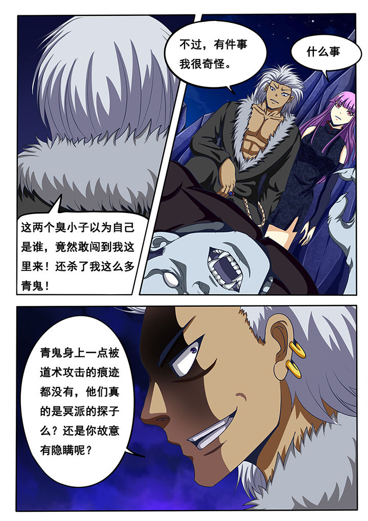 第41章：6