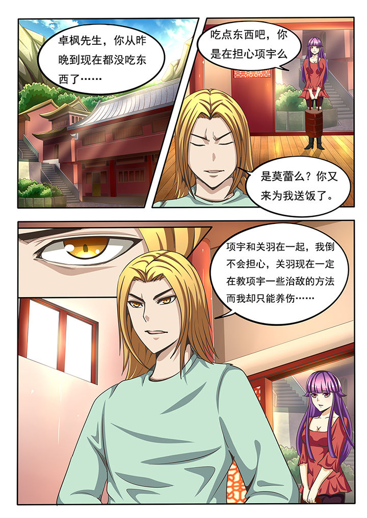 第65章：6
