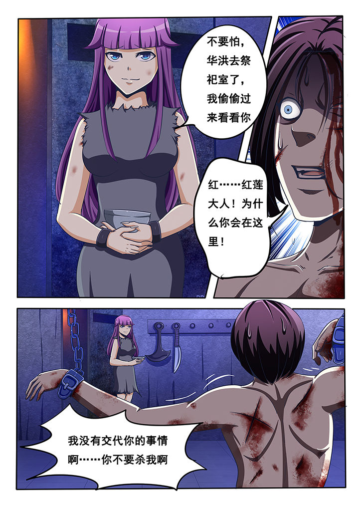 第34章：6
