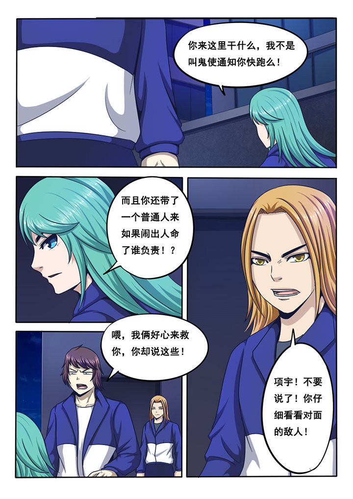 第14章：6