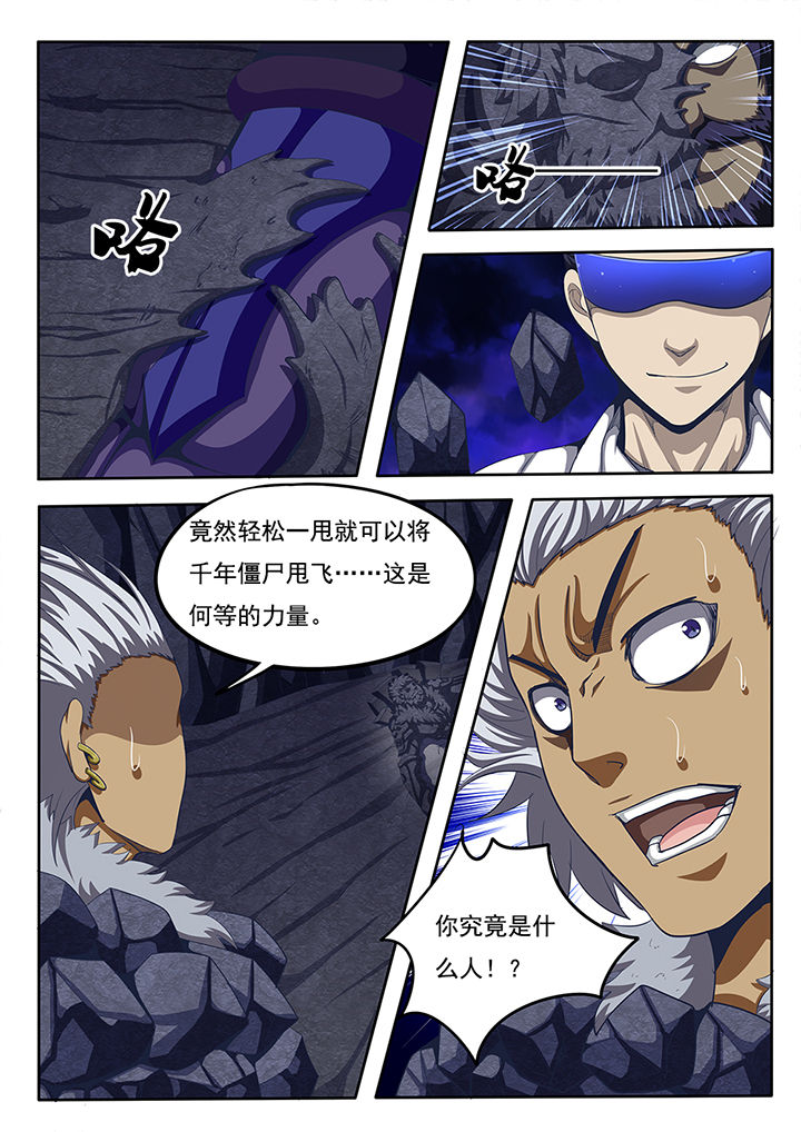 第64章：10